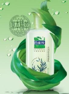 上海百雀羚專柜化妝品批發與加盟 草本貨源、精細化學品及價格解析