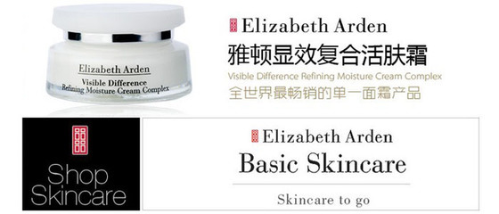 雅頓化妝品正品批發(fā)指南 護膚與彩妝一站式進口解決方案