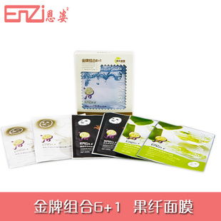 恩姿加盟店費用明細及化妝品批發(fā)優(yōu)勢分析