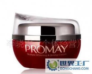 化妝品批發(fā) 柏萊美雅多重美白亮膚霜50g，打造家居美膚新選擇