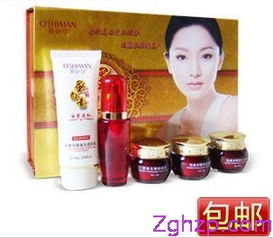 深圳化妝品批發 港澳臺正品奧施曼蛋白素五合一特惠88元，打造白里透紅完美無瑕肌